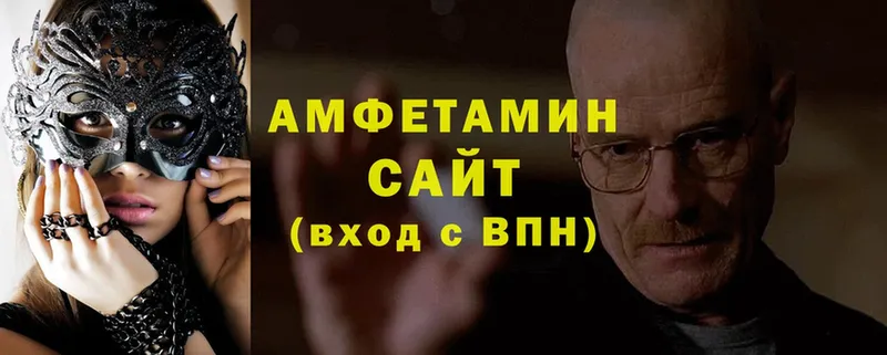 Амфетамин 98%  нарко площадка какой сайт  Нефтекамск 