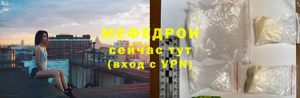 скорость mdpv Богданович