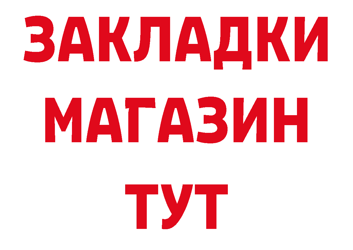 ГЕРОИН хмурый как войти сайты даркнета ОМГ ОМГ Нефтекамск